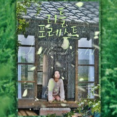 01. 자라면서 아는 것