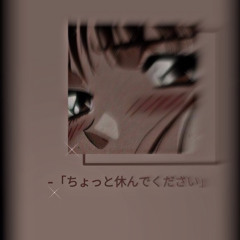 FEVER DREAM! (Prod.KyanBeats)