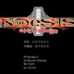 NOeSIS - ＯＳＥＩＮＳ