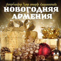 Anapati arev