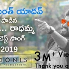 RAVE..RADHAMMA  2019 DJ | #HANUMAN