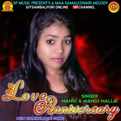Sambalpuri 3d 2025 song