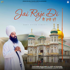 Jai Raje Di