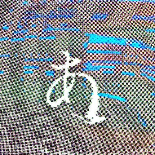 さがしもの/重音テト (xvxe FLIP)