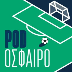 Το πιθανό νταμπλ του Ολυμπιακού και ο κορονοϊός στο Euro 2020