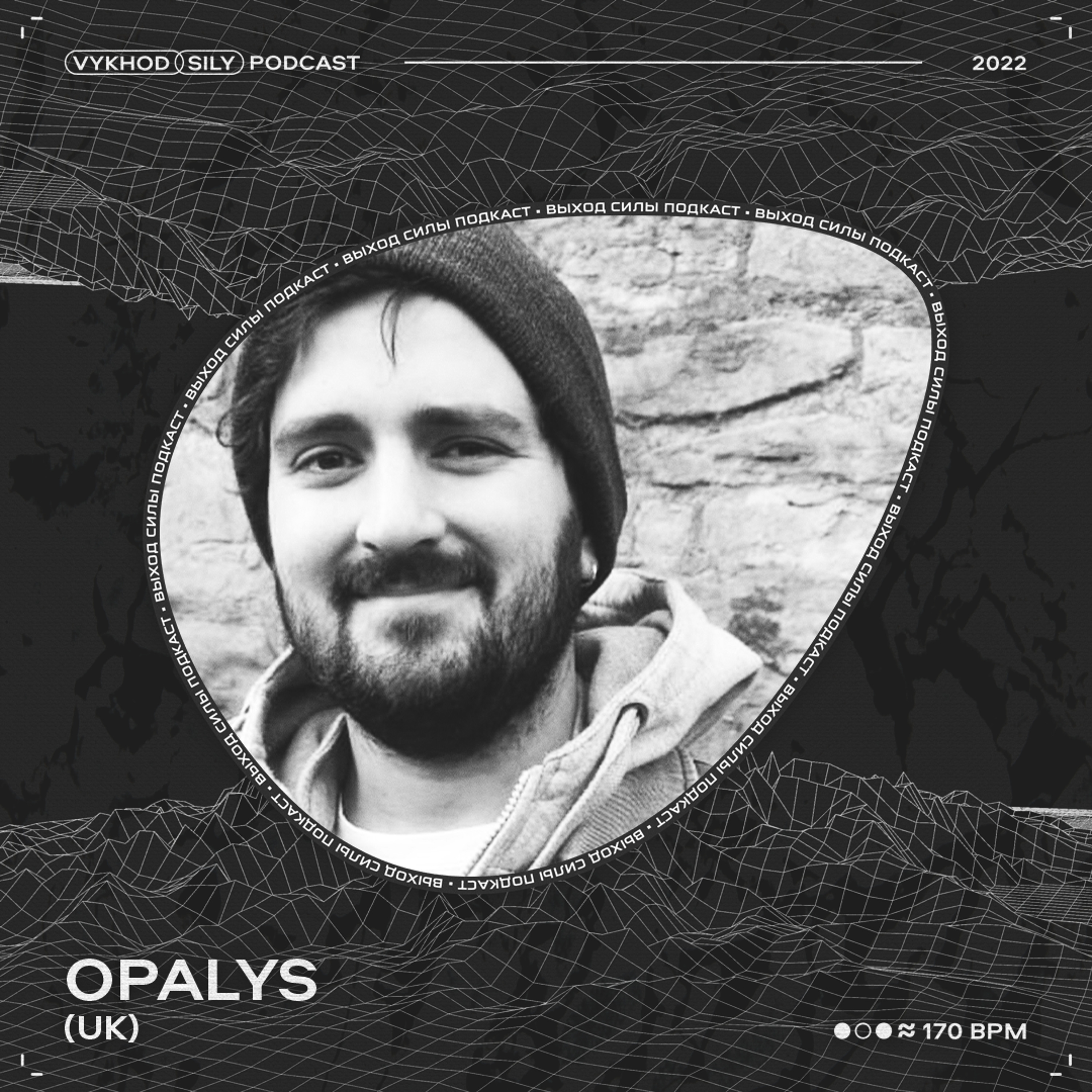Vykhod Sily Podcast - Opalys Guest Mix episode artwork