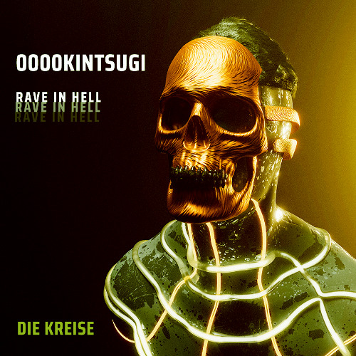 Free DL | 0000kintsugi - Death Noise [Die Kreise Records]