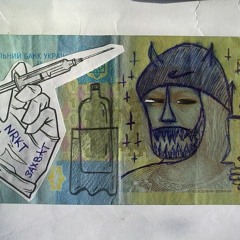 биты битва, распухла тыква, а ой не тыква, а голова, моя больна, большая