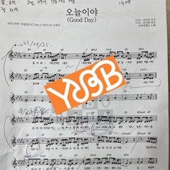 유다빈밴드-오늘이야(Band Cover)