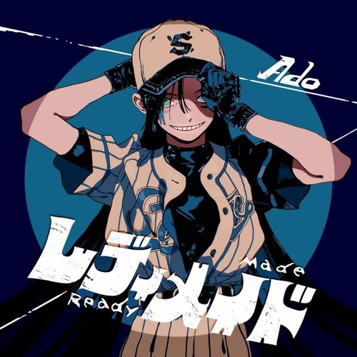 Stream レディメイド Feat.重音テト - Ado / UTAU カバー by hurb