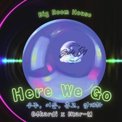 here we go (Big Room House ver.)