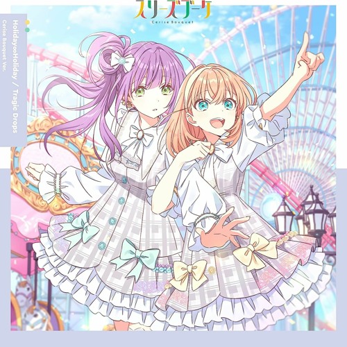 蓮ノ空  Holiday Stream Back∞Holiday∞Holiday∞Again by S@*C | Listen online for