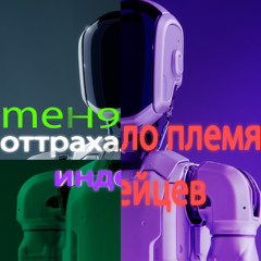 это НЕ будущее укр репа 💀