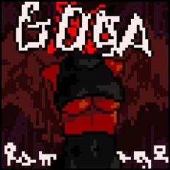 Крик твоей души