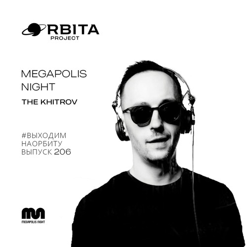 The Khitrov -  Vihodim Na Orbitu Vol.206