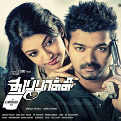 Kutti Puli Kootam
