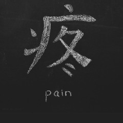 wrist/kross freestyle (Artxry)