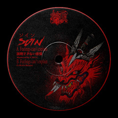 Feelings Can't Explain (Uman remix) - Free DL