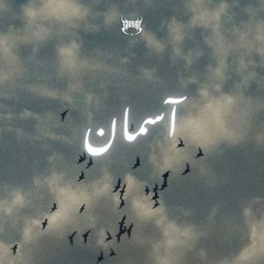 Aseman
