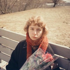 Сотрясение - Сладкие зубы