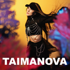 Івана Купала