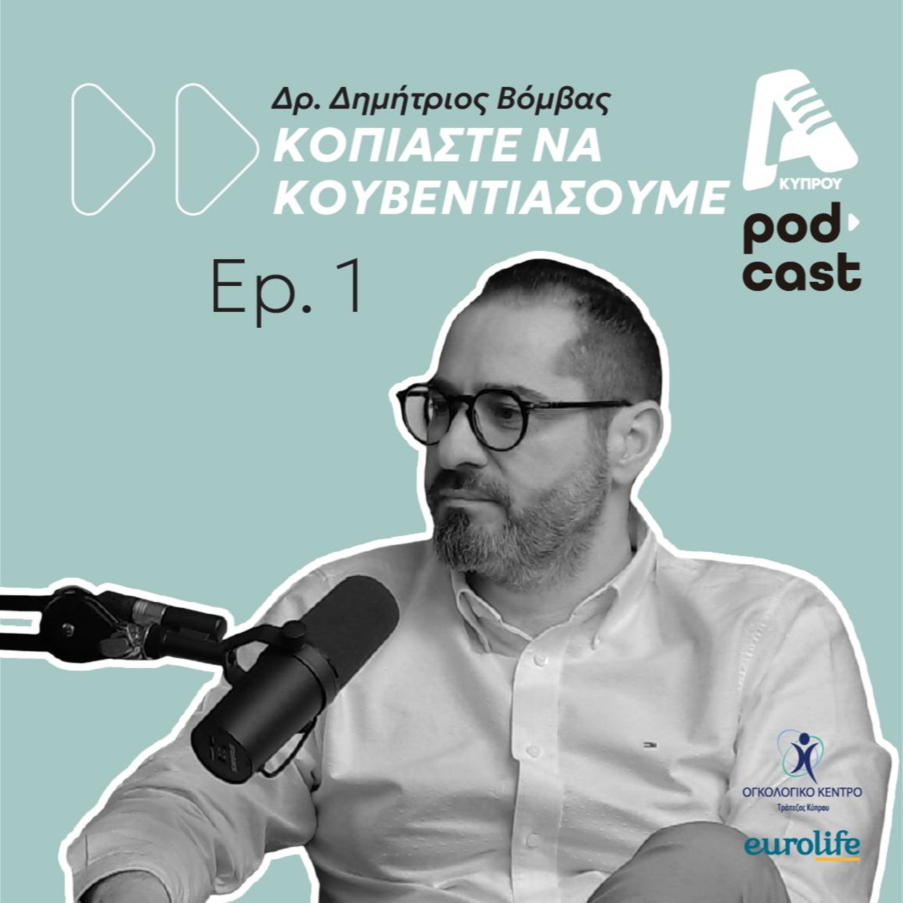 Alpha Podcasts
