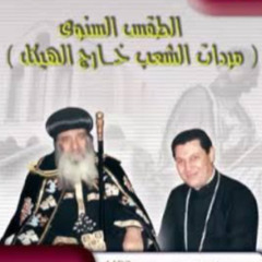 لحن كاطاتو الكبير | Major Hymn Kata To