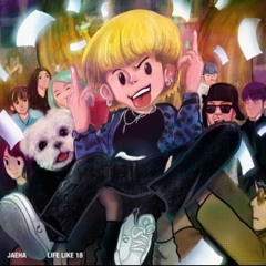 재하 - 안았어야해 COVER