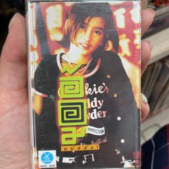 Straight Honey: Thai 80s 90s 00s Special 080824