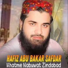 Khatme Nabuwat Zindabad