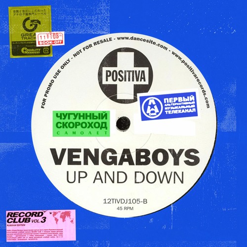 VENGABOYS – UP AND DOWN VIP MIXX