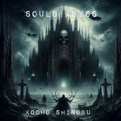 SOULS ABYSS
