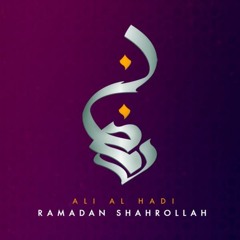 Ramadan Shahrollah (Vocals Only)- Ali Al Hadi