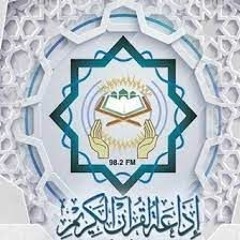 ( 23 - 2 - 2020 ) إذاعة القرآن الكريم  القاهرة - قرآن الفجر