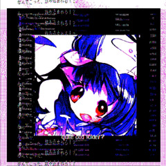 ah ah ah Rika!! (speed up)