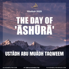 Khutbah: The Day of Ashura