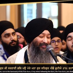 Satgur Ki Sharnai | Bhai Jagpal Singh UK | Har Har Naam Semagam 2025