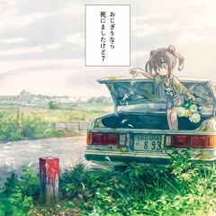 イマジナリーフレンズ -Imaginary Friends-