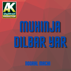 Peeran Khy Rokjy Magar