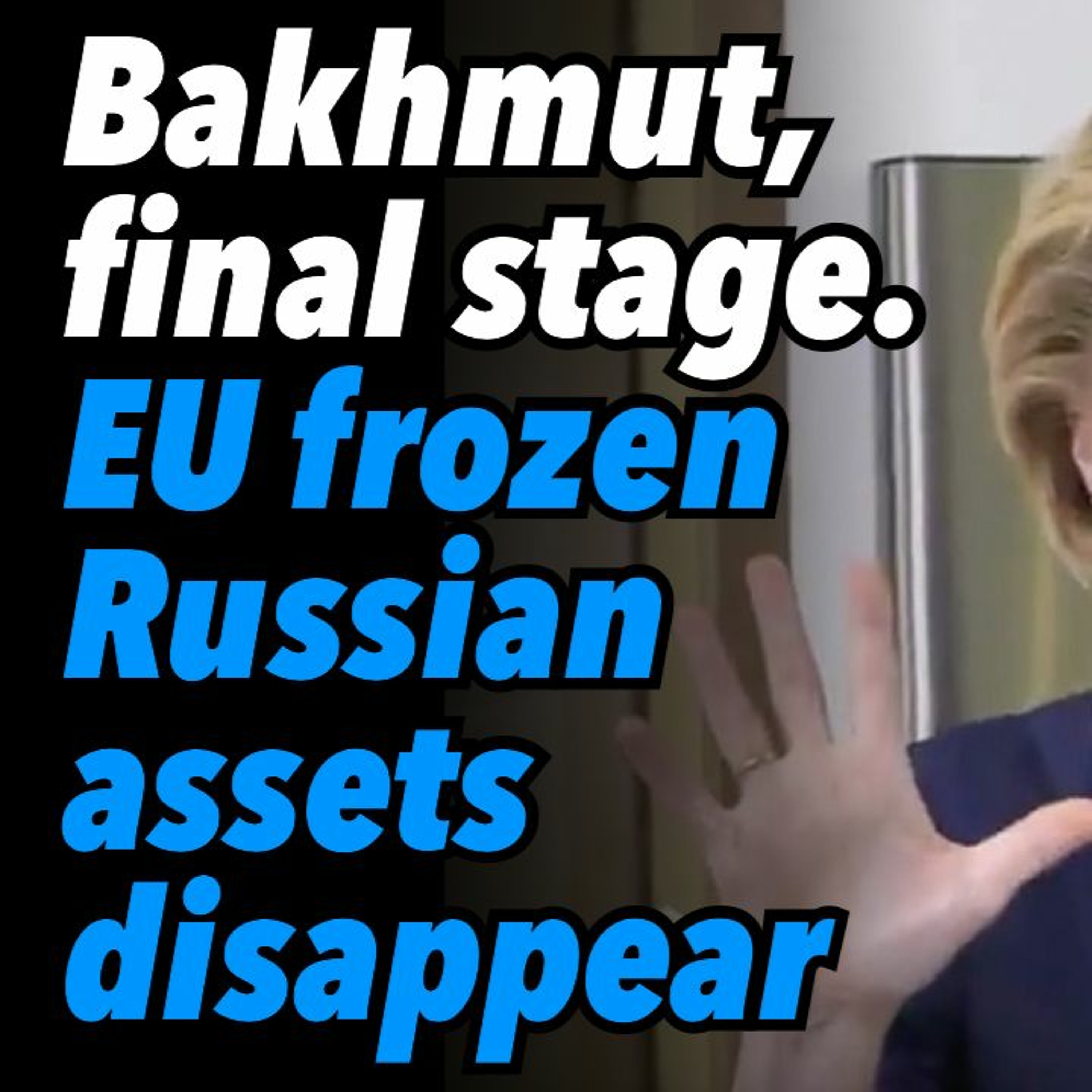 Bakhmut, final stage. EU frozen Russian assets disappear
