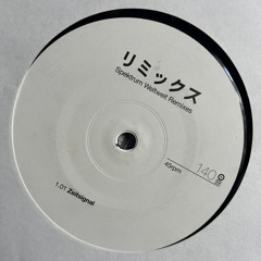 JR2k - Studio Mix 13