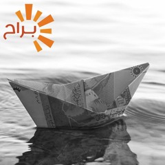 السودان وسوق العملة