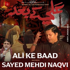Ali Ke Baad  | 21 Ramzan Noha 2023  | Sayed Mehdi Naqvi | Shahadat Mola Ali  | 19 Ramzan 1444 .mp3
