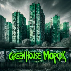 Green Hose - Морок