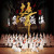 Artwork for Veni Domine