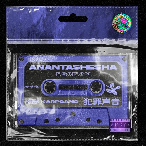 Anantashesha