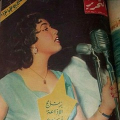 أشْرَقَ الصُّبْحُ فَقُومِي يَا طُيُورْ .. واصْدَحِي ما شِئْتِ بالَّلحْنِ النَّضِير | برلنتي حسن