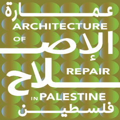 Guest Podcast: Architecture of Repair in Palestine 3/3