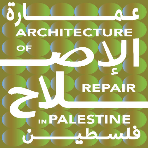 Guest Podcast: Architecture of Repair in Palestine 2/3