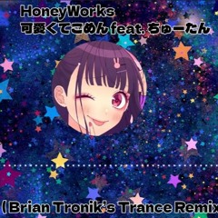 HoneyWorks - 可愛くてごめん ft.ちゅーたん (Brian Tronik's Trance Remix) Kawaikute Gomen Remix [DL Available]